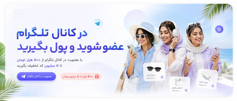 کانال تلگرام جاست اس جی کو