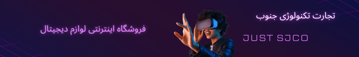 تجارت تکنولوژی جنوب