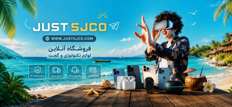 تجارت تکنولوژی جنوب