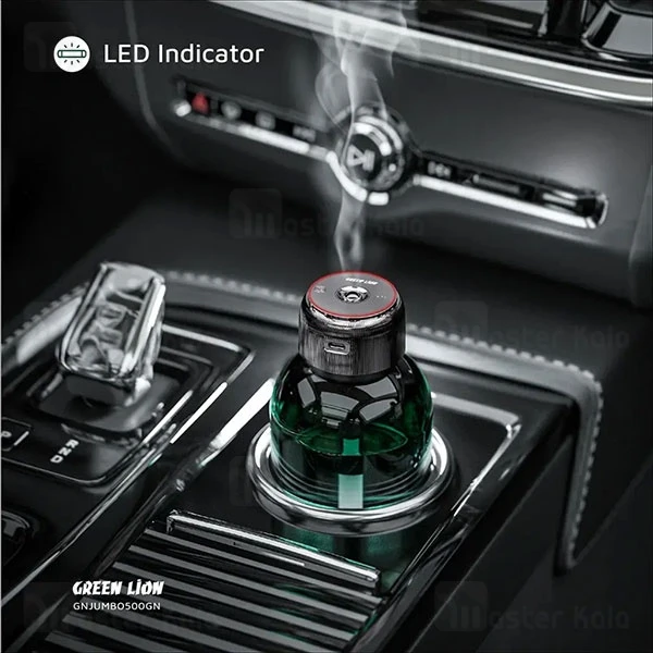 خوشبوکننده و رطوبتساز Green Lion 130mL | طراحی مدرن و عملکرد آرام