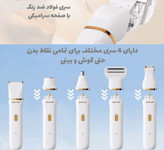 ماشین اصلاح مو گرین لاین مدل Trim X5 ۵ کاره ضد آب