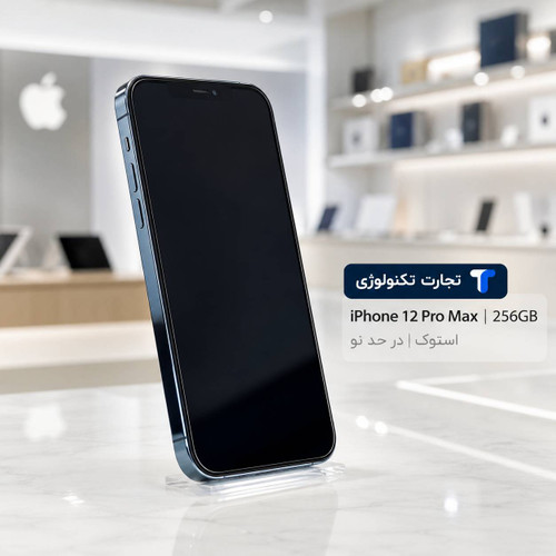 آیفون ۱۲ پرو مکس 256 گیگ آبی | استوک در حد نو | رجیستری فعال