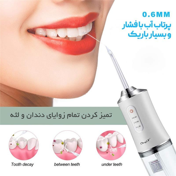 واترجت دندان و دهانشوی MDHL6886