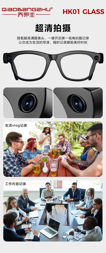 عینک هوشمند HUAHONG HK01 با دوربین Full HD و مترجم زنده هوش مصنوعی