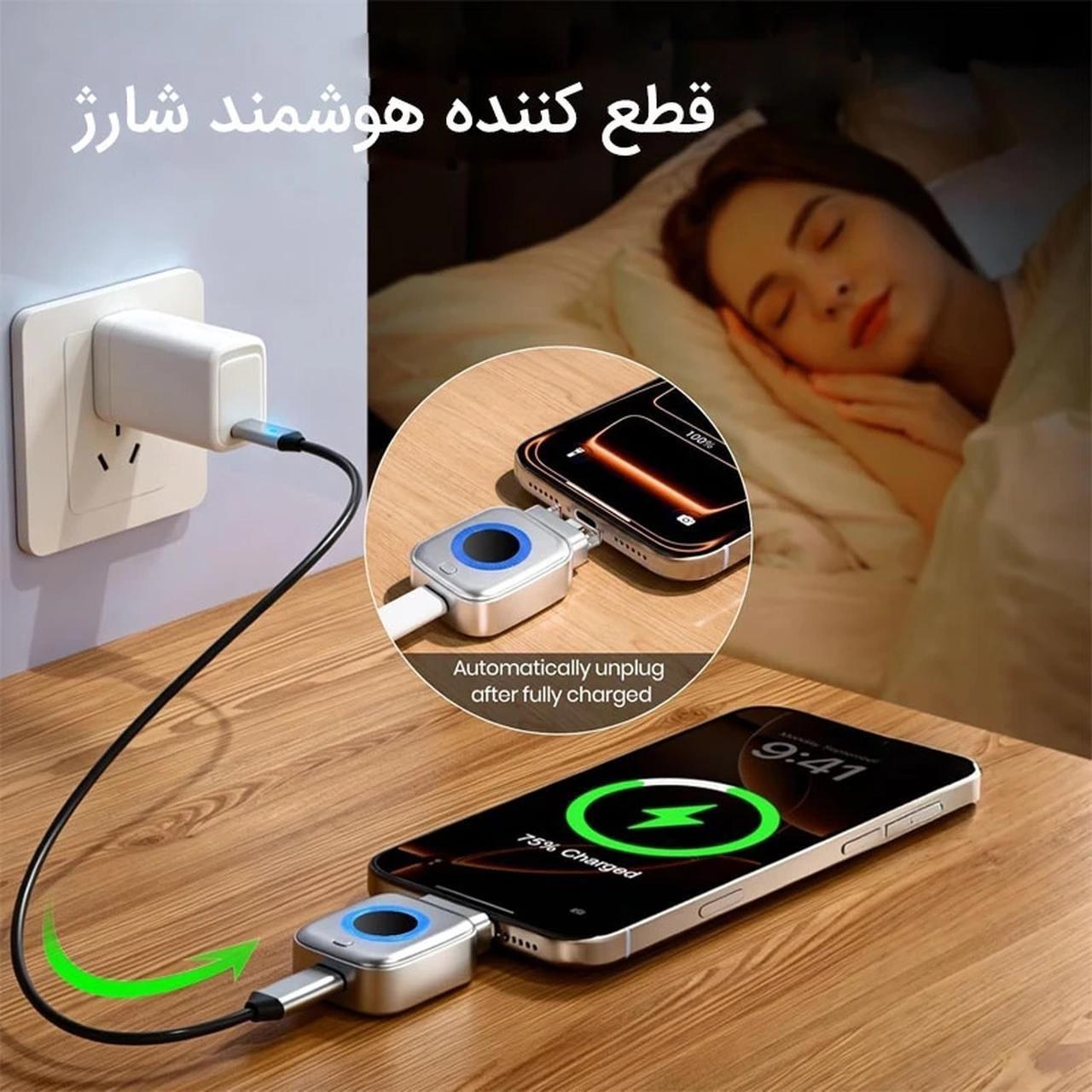 قطع کن خودکار شارژ USB-C مدل X01 | شارژکش هوشمند ظرفیت ۱۴۰ وات