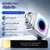 قطع کن خودکار شارژ USB-C مدل X01 | شارژکش هوشمند ظرفیت ۱۴۰ وات